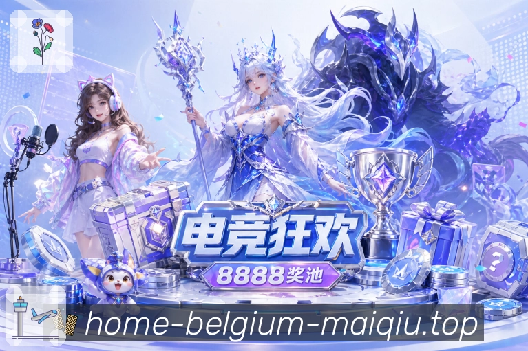 即时直播