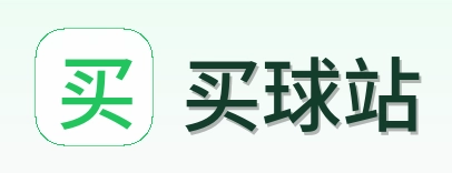 买球站 品牌标志